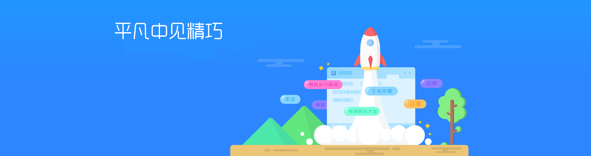 搜狗输入法官网
